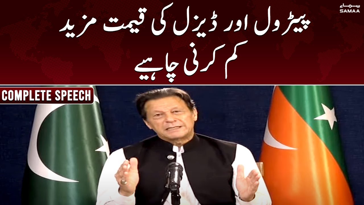 Chairman PTI Imran Khan's Important Speech After Big Victory | Punjab By-Election 2022 | Samaa Tv