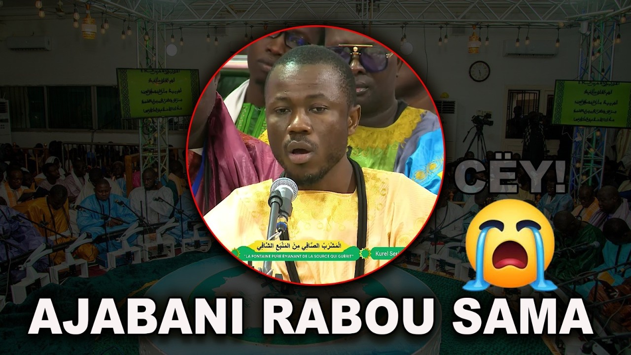 Ajabani rabou sama Kurel Serigne Saliou MBACKE Hizbut-Tarqiyyah 24e Jour Ramadan 2026/1447 h