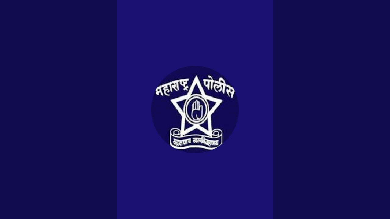 MH POLICE SSC GD ALL EXAM MATHS GS GK REASONING Mitra study