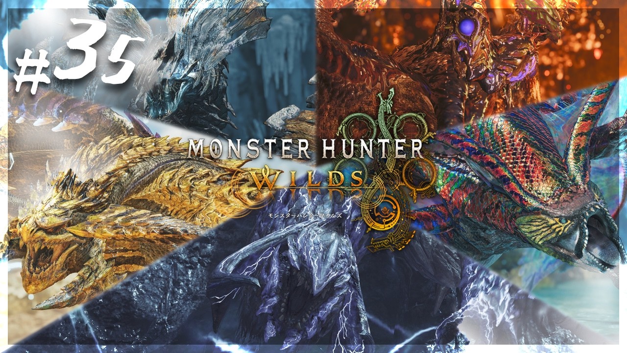【Steam版：MH Wilds】ナ、ナディアさんとデデデデートって・・・こと！？【和菓子の狩猟日記 #35】
