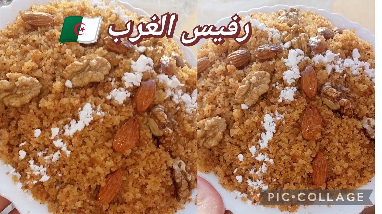 رفيس الغرب منسم و معطر بماء الزهر الله الله يذوووب في الفم و بنيين #اكسبلور #رفيس #2025