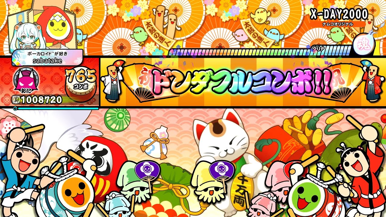 X-DAY2000 全良【太鼓の達人Steam版 ドンダフルフェスティバル】