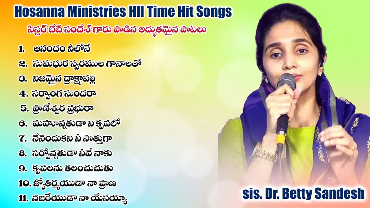 sis.Betty Sandesh Hosanna Ministries Songs Jukebox || All Time Hit worship song