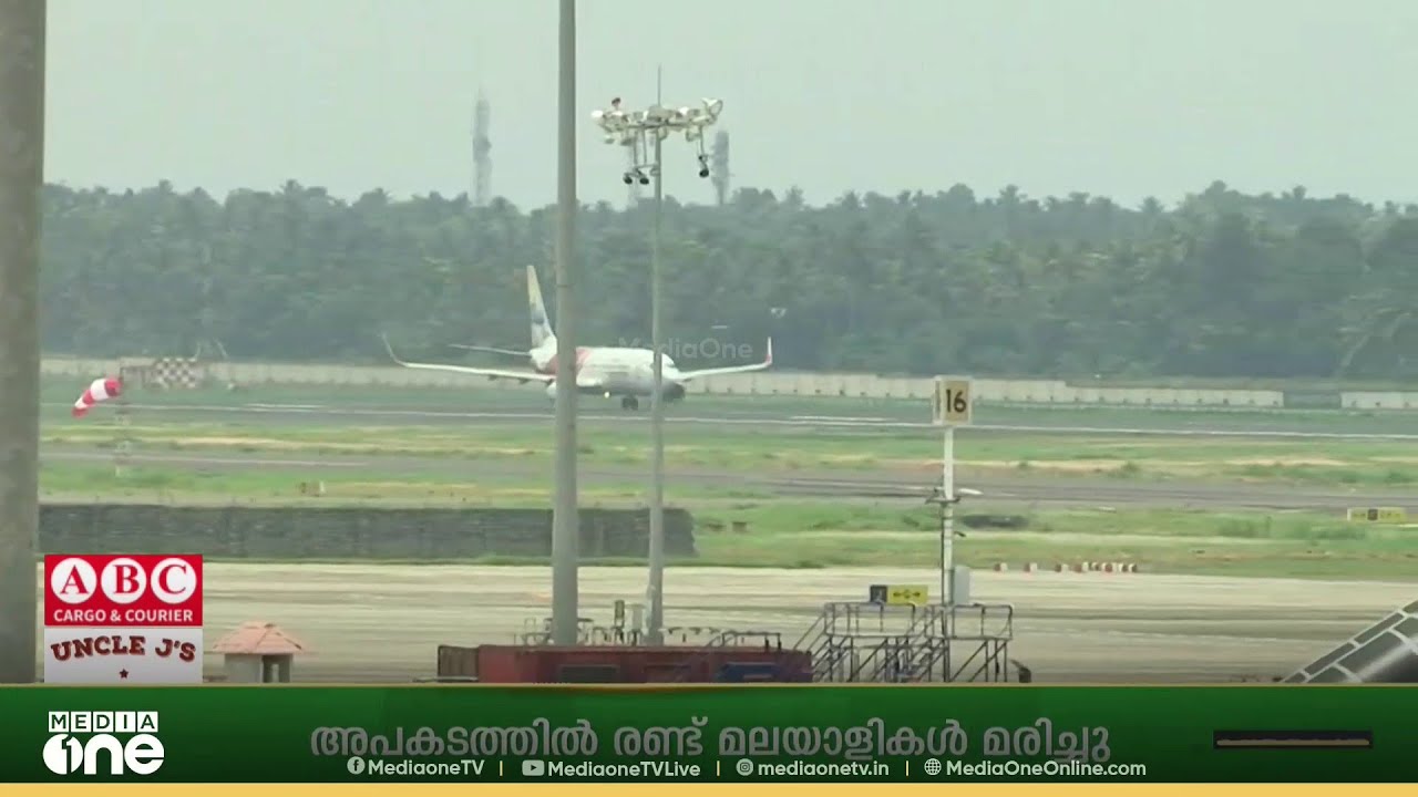 എയർ ഇന്ത്യ എക്സ്പ്രസ് ടിക്കറ്റ് നിരക്കിൽ ഇളവ് പ്രഖ്യാപിച്ചു