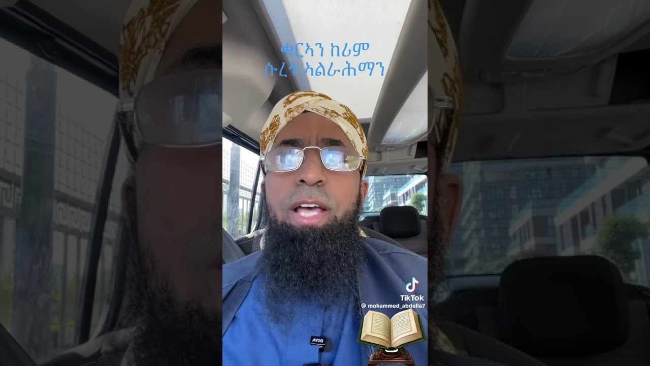 الشيخ محمد عبدالله الجبرتي تلاوة جميلة