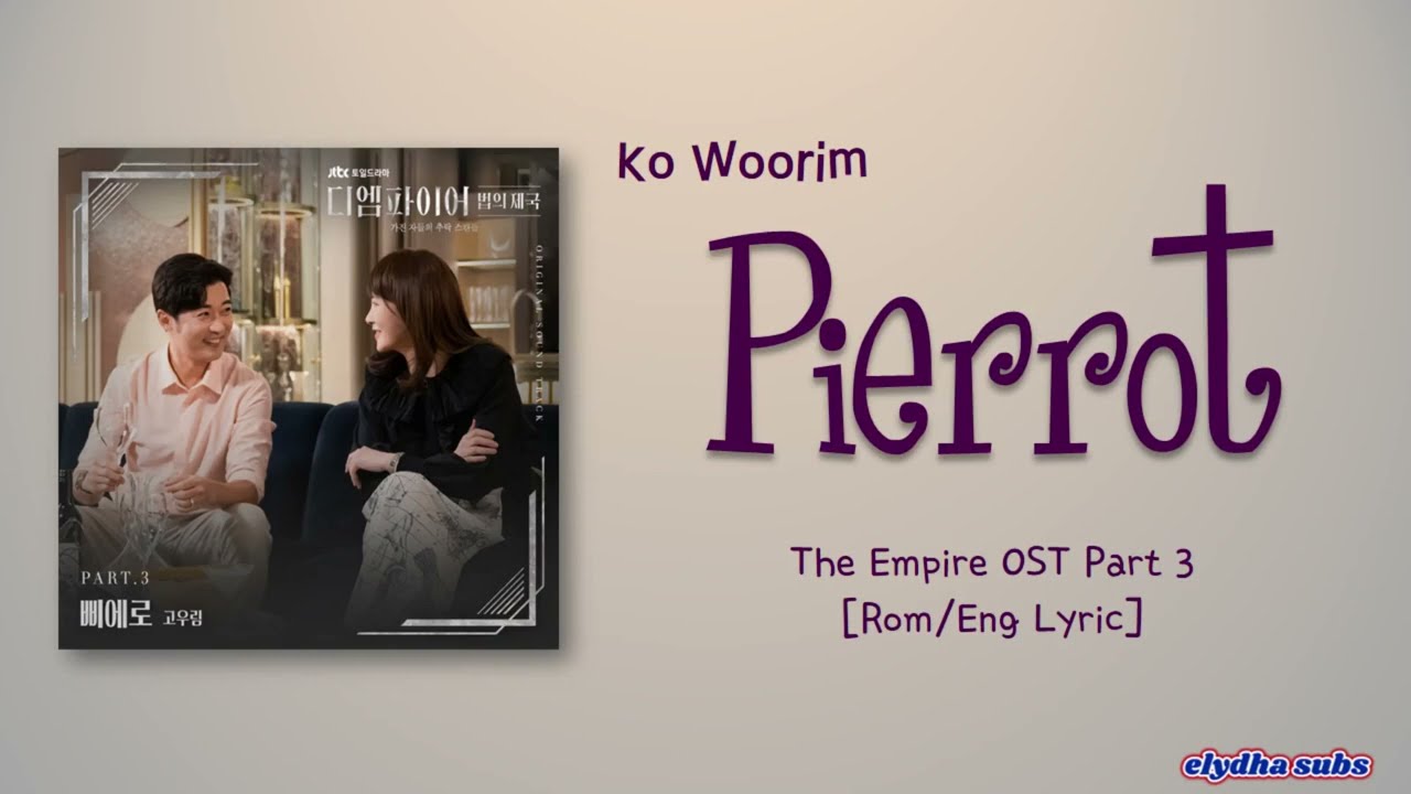 Ko Woorim (고우림) – 삐에로 (Pierrot) [The Empire OST Part 3] [Color_Coded_Rom|Eng Lyrics]