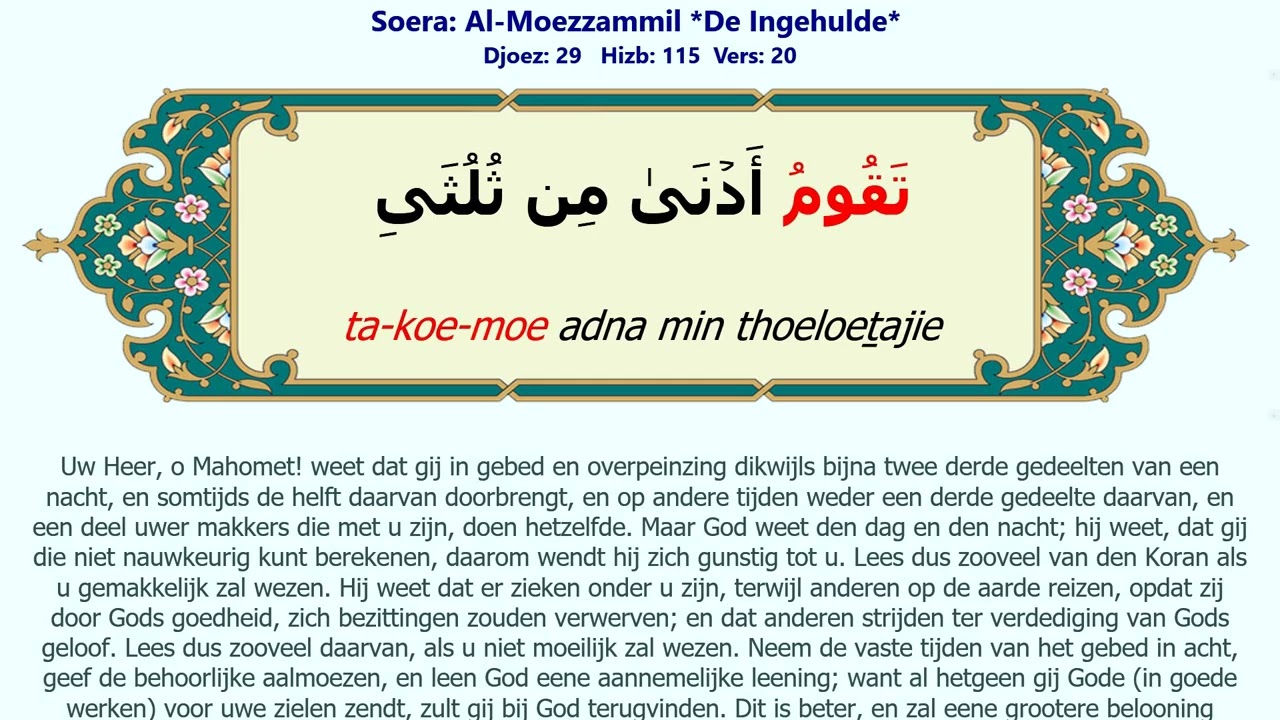 73_Al-Muzzammil | Dutch | Soera Al-Moezzammil | De Ingehulde | Met fonetiek | المزمل