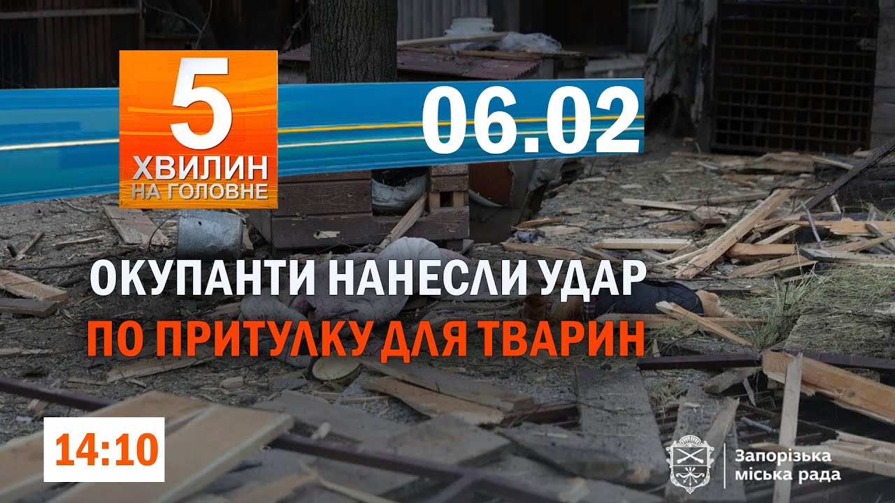 Ворожа атака: 328 дронів та 7 ракет/Перемога в тендері закінчилась хабарем: директора КНП затримали