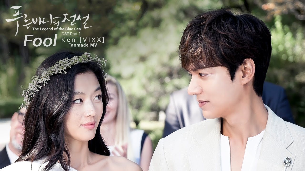 The Legend of the Blue Sea ~ Need You Now (kore klip)