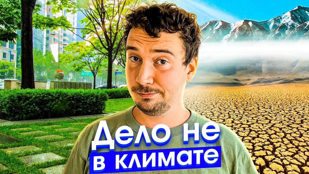 От зелёного города к асфальтовой пустыне. Как убивают Бишкек и зачем нужны водно-зелёные каркасы.