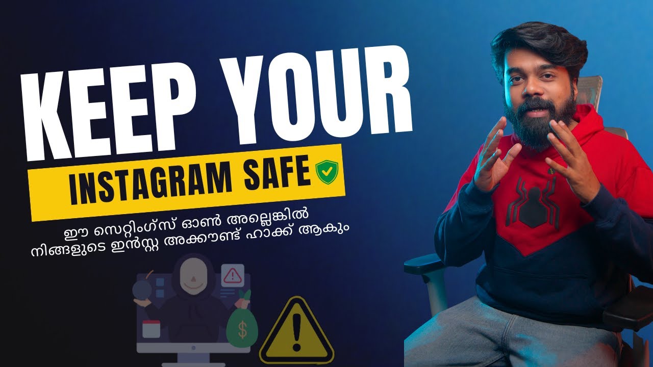 These Insta Settings MUST Be Turned ON to Avoid Hacking | Insta Account Safe? Turn On These Settings