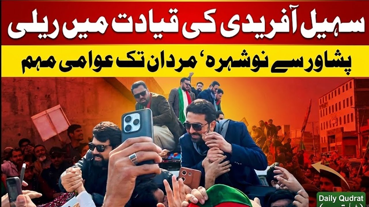 CM Sohail Afridi Leads Massive Power Show | Peshawar to Mardan Public Campaign Shakes KP 🚨🔥