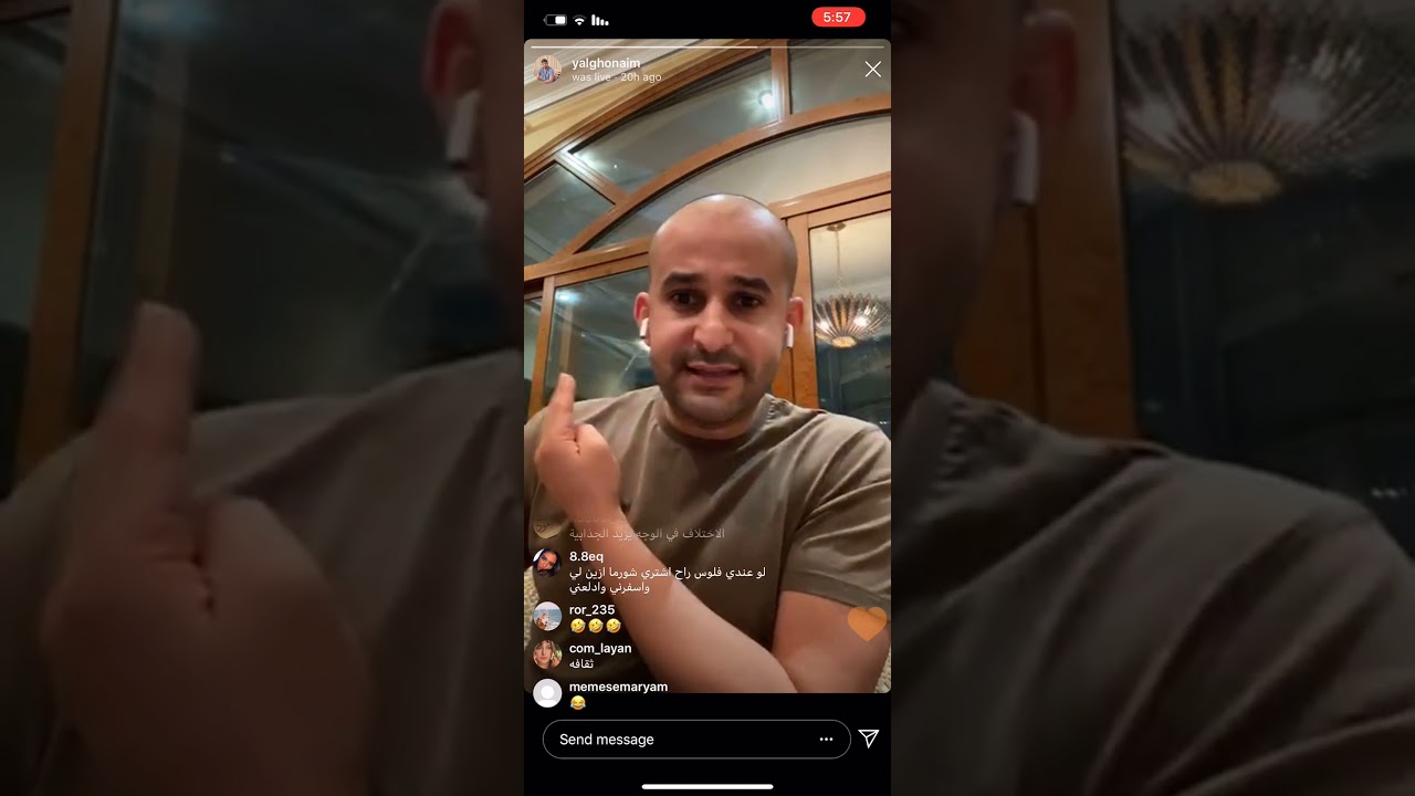 تكملة هوس  التجميل ٢:٣