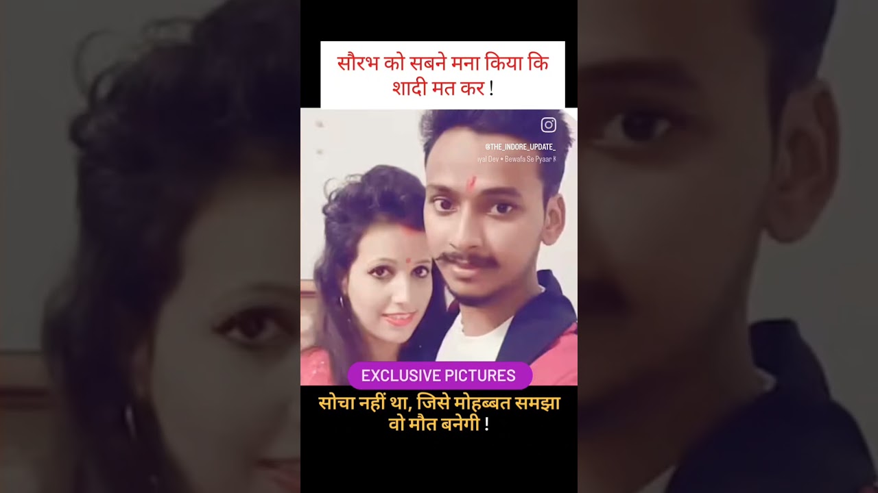 #muskan ka drum wala video#muskan aur Sahil#viralshort ,#Meerut ka hatyakand, 🥺😔😢