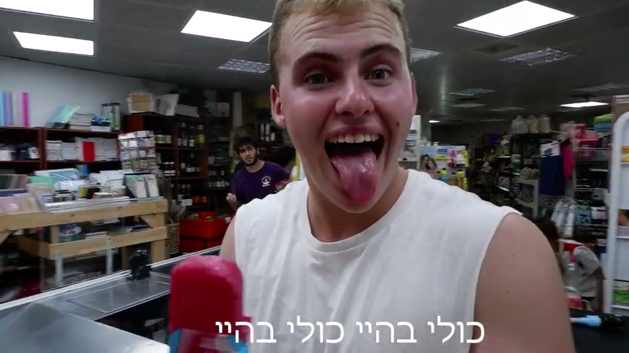 שיר סיום | קומונה ד'