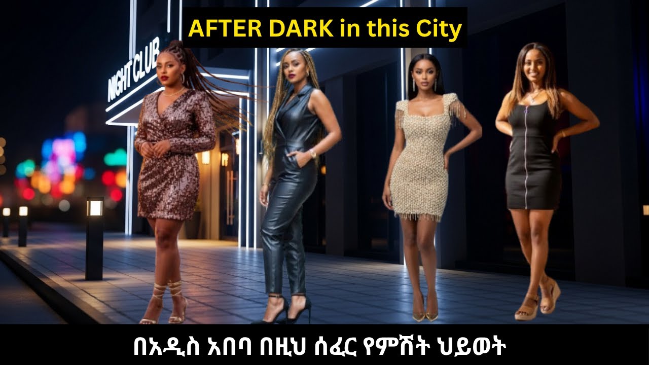 The Secret Side of the City After Dark | Full Night Tour! #ethiopia #addisababa #walkingtour