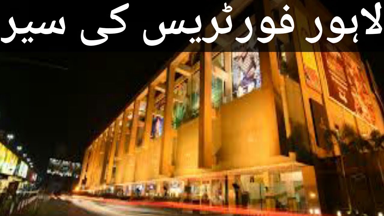Lahore Fortress Tour
