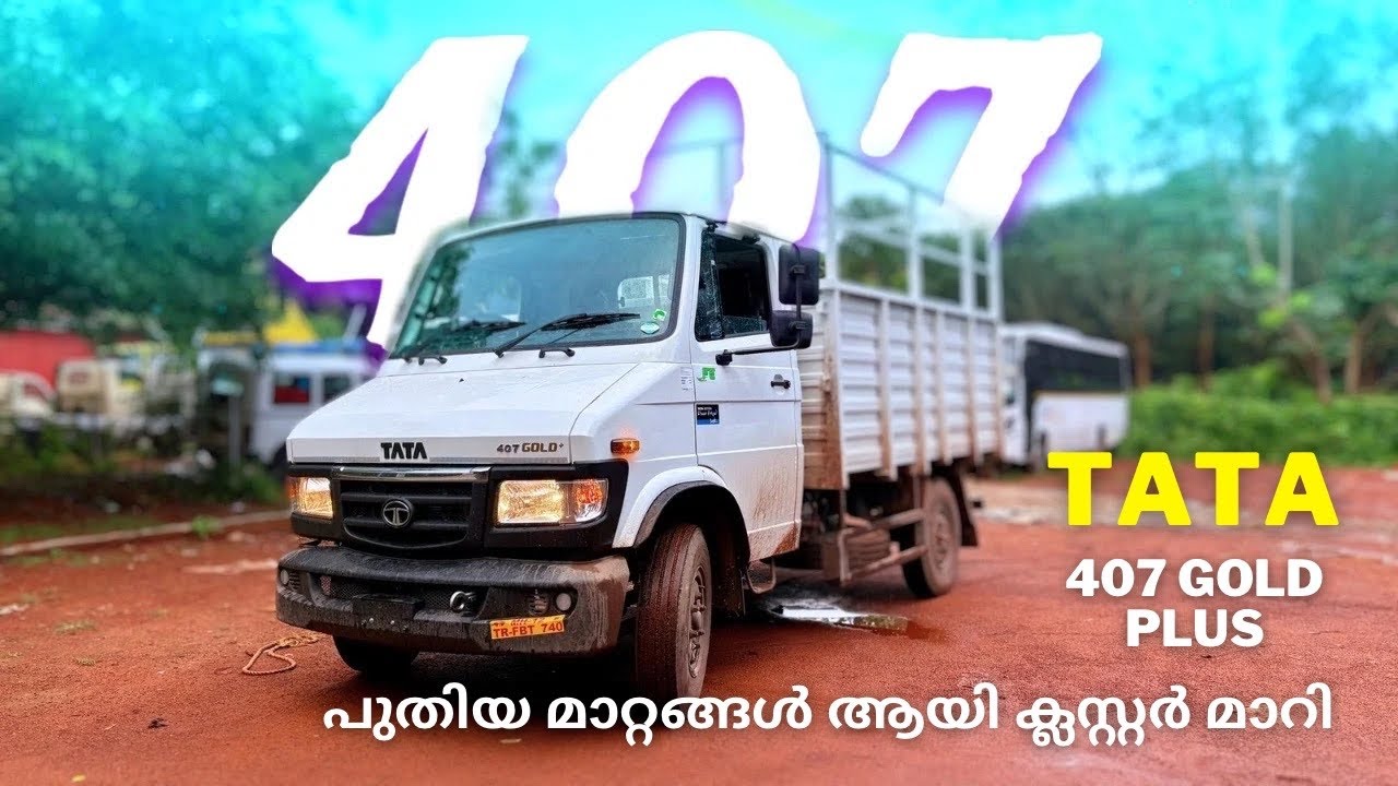 പുതിയ മാറ്റങ്ങൾ ആയി🔥Tata 407 Gold plus BS6 Truck | Top hidden features & price | Malayalam review