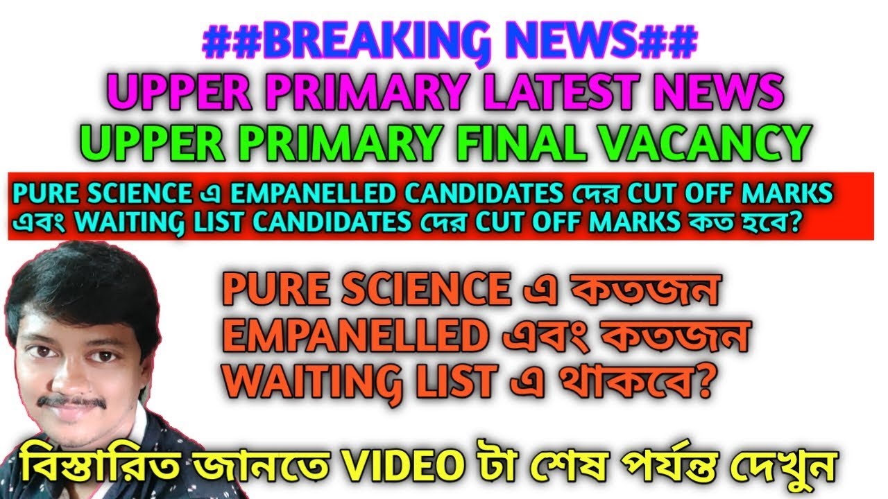 FINAL VACANCY অনুযায়ী PURE SCIENCE এ কতজন EMPANELLED এবং কতজন WAITING LIST এ থাকবে?