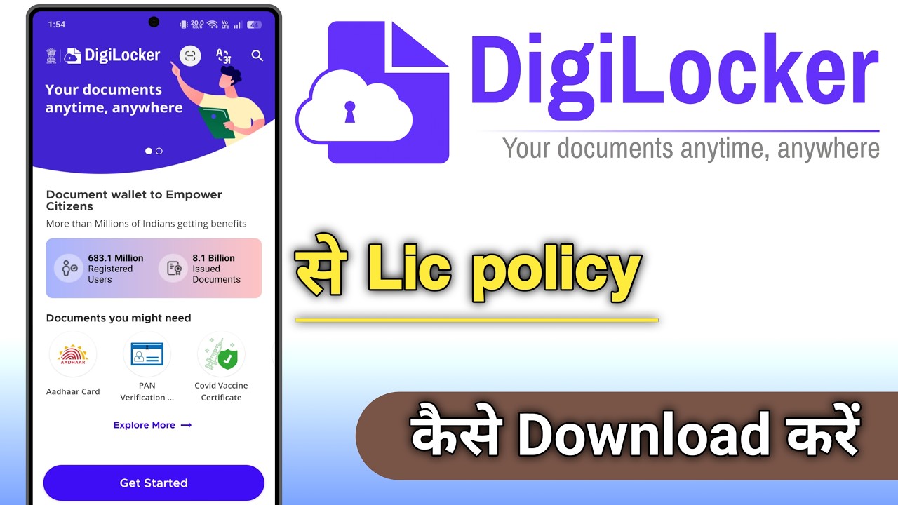 Digilocker Se Lic Policy Kaise Download Kare