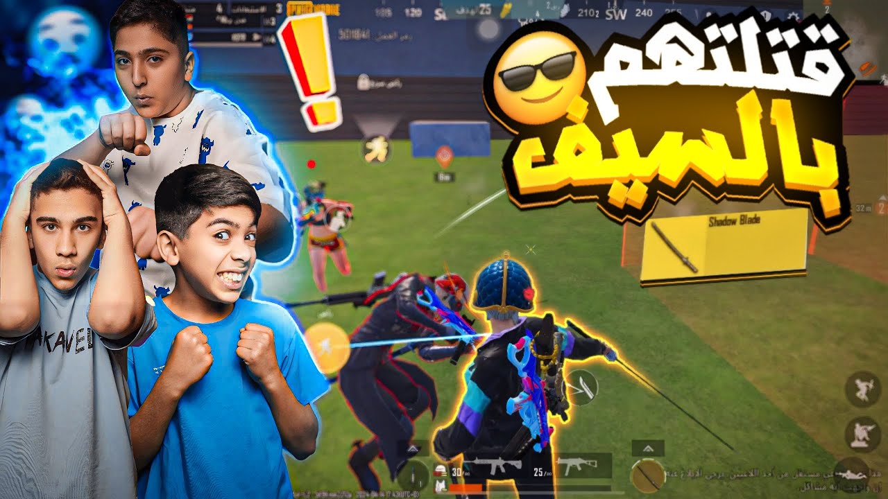 تحدي الخصم القوي ضد الضعيف ! منو فاز 🔥🤩 #pubgmobile