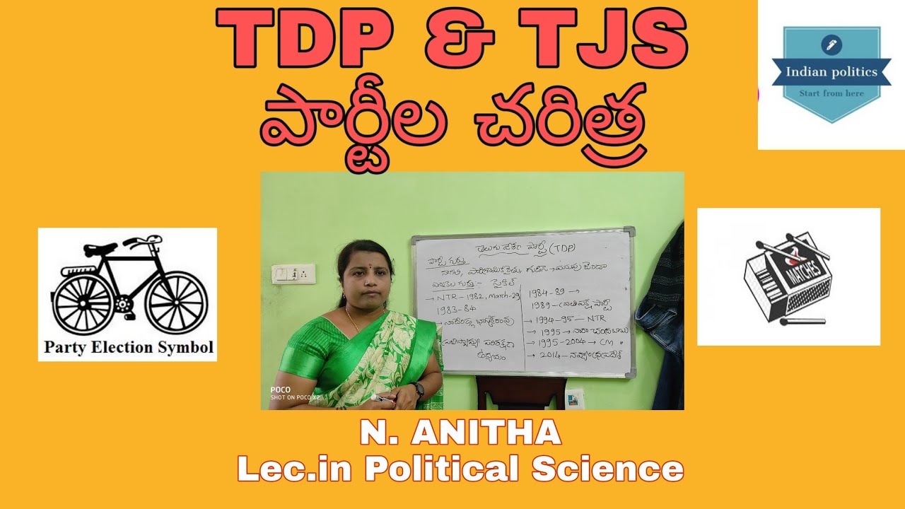 || History of TDP & TJS (4k) || POLITICAL PARTIES || FOR ALL TSPSC COMPETITIVE EXAMS ||