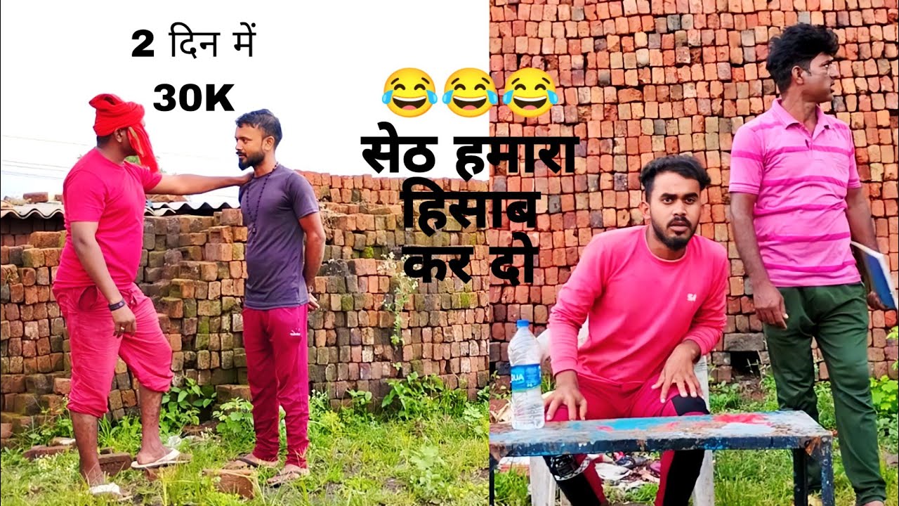 up ke Bhasha ki comedy UP ki comedy up ke 2 gawar ki comedy Bhojpuri comedy
