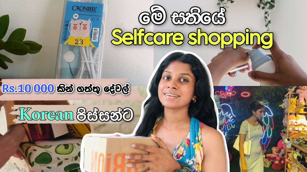 Shopping list එකට අලුතෙන් එකතු වුනු දේවල් | Sri lanka shopping | Shopping vlog Sinhala