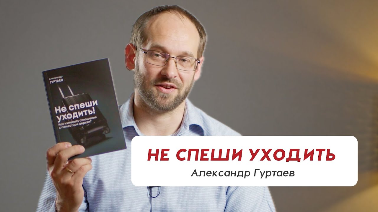 Обзор на книгу 