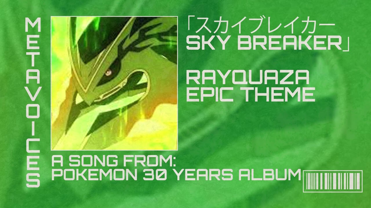 POKEMON 30 YEARS TRIBUTES ALBUM OST - RAYQUAZA EPIC THEME - SKYBREAKER