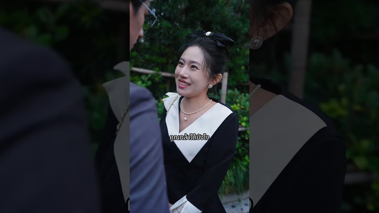 สาวรีบไปเดท บังเอิญพบ CEO ถูกหลงรักตั้งแต่แรกเห็น ชะตาชีวิตทั้งคู่เปลี่ยนไปตลอดกาล#ceo