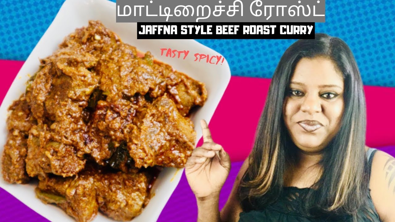 Beef Roast Curry | மாட்டிறைச்சி ரோஸ்ட் | Princy's Authentic Kitchen