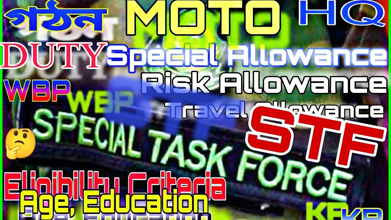 🔥STF👉SPECIAL TASK FORCE..HQ, DUTY,MOTO, ELIGIBILTY, ALLOWANCE..WBP & KP..Full Details..Must Watch👍
