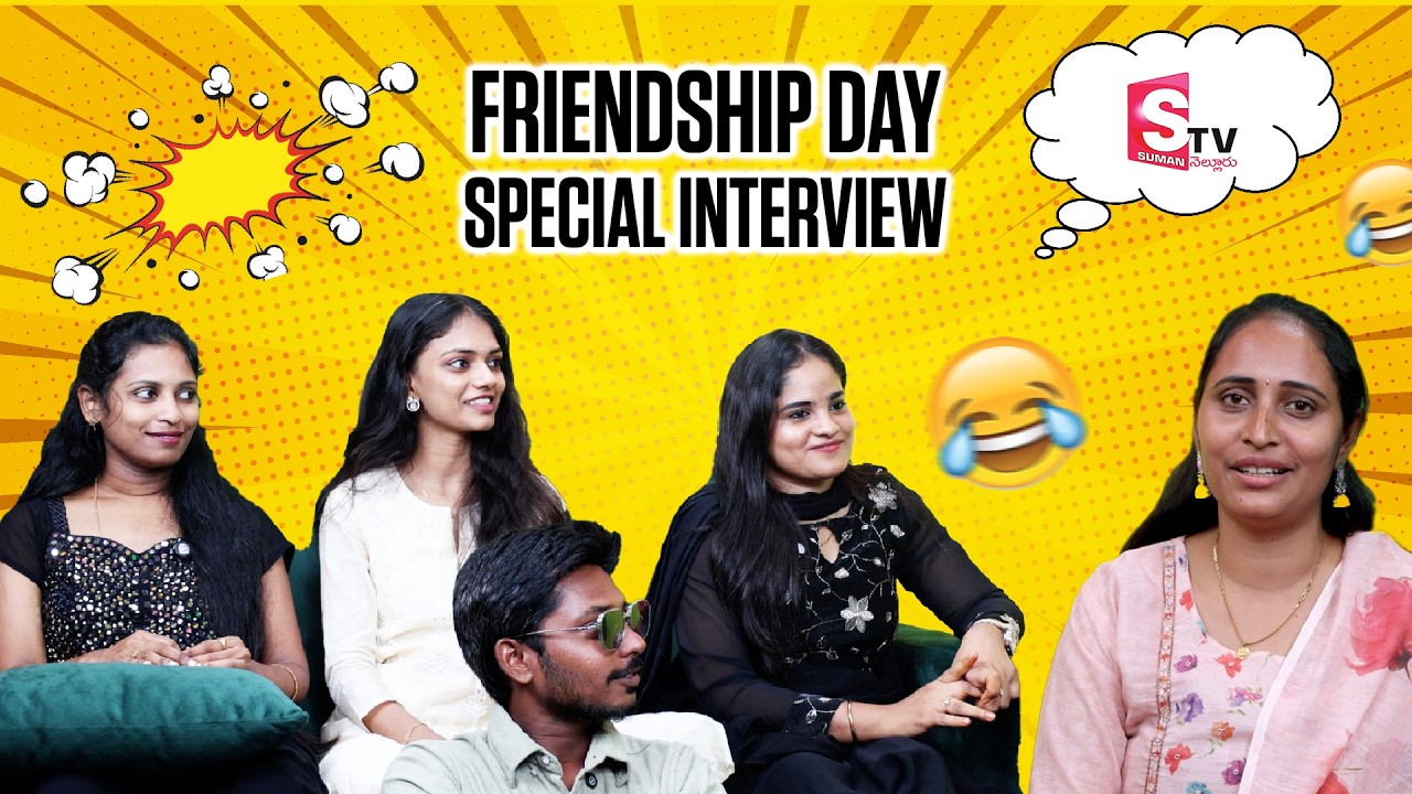 Friendship Day Special Interview | Funny Friendship Stories, Secrets & Fun Challenges 😂