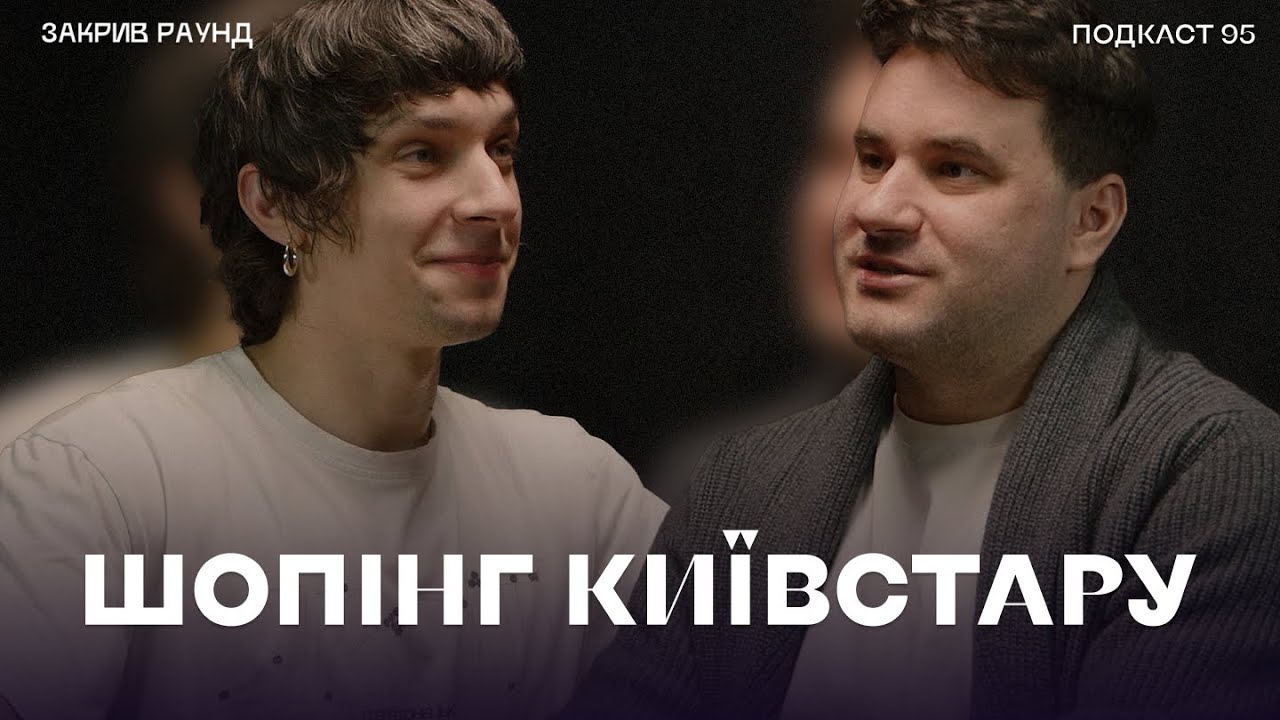 Київстар купує Uklon і Tabletki.ua. Що відбувається?!