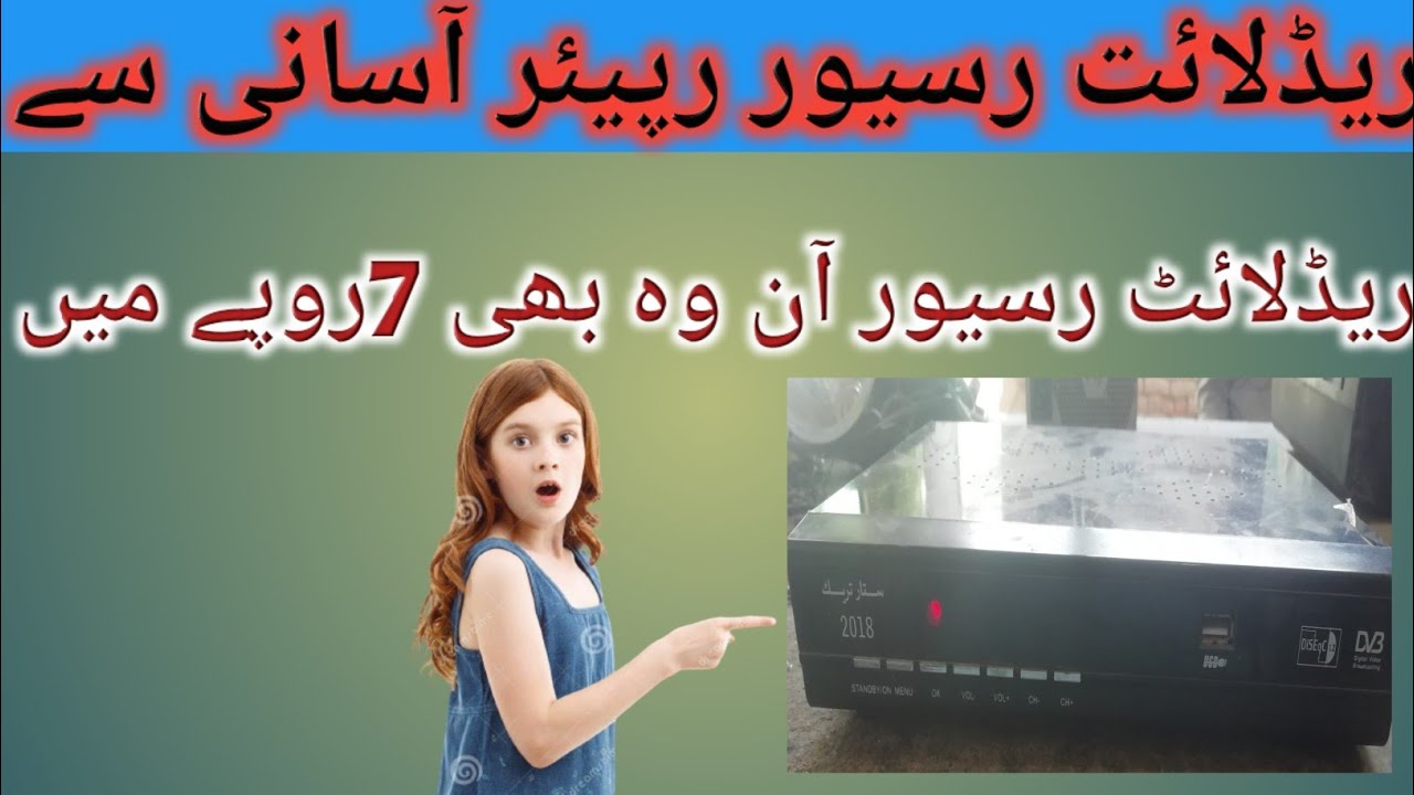 how to GSR GN462 V2.0 Red light receiver Repair