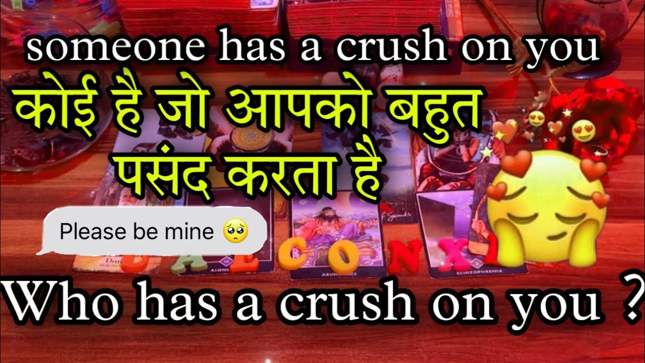 🔥💕SOMEONE HAS A CRUSH ON YOU❤️कौन है जिसे आप पर क्रश है ?🥰Who has a crush on you? 💫
