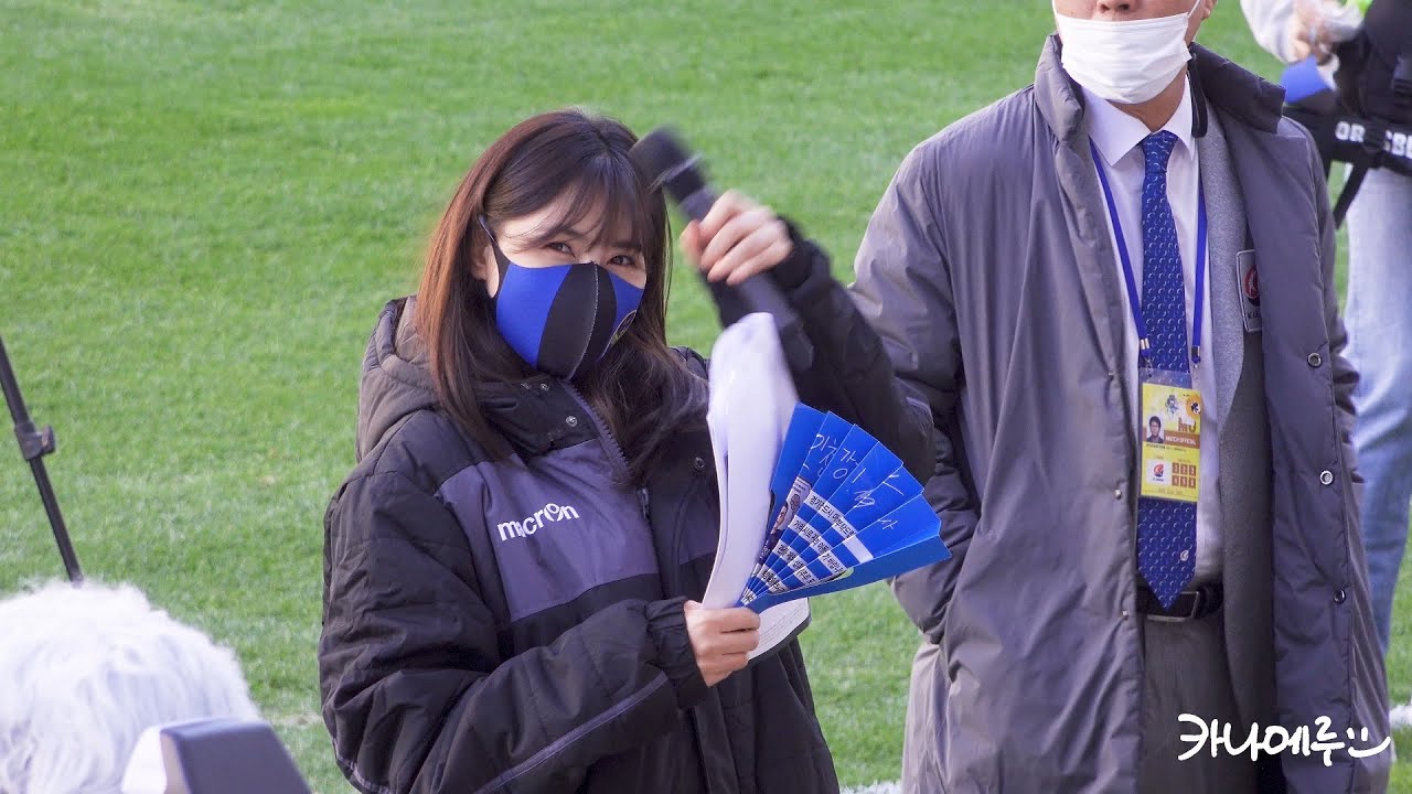 201024 오하영 인천UTD 장내아나운서