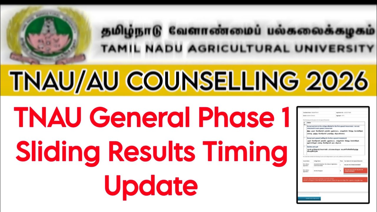 TNAU Phase 1 Academic General Sliding Results Time 👍