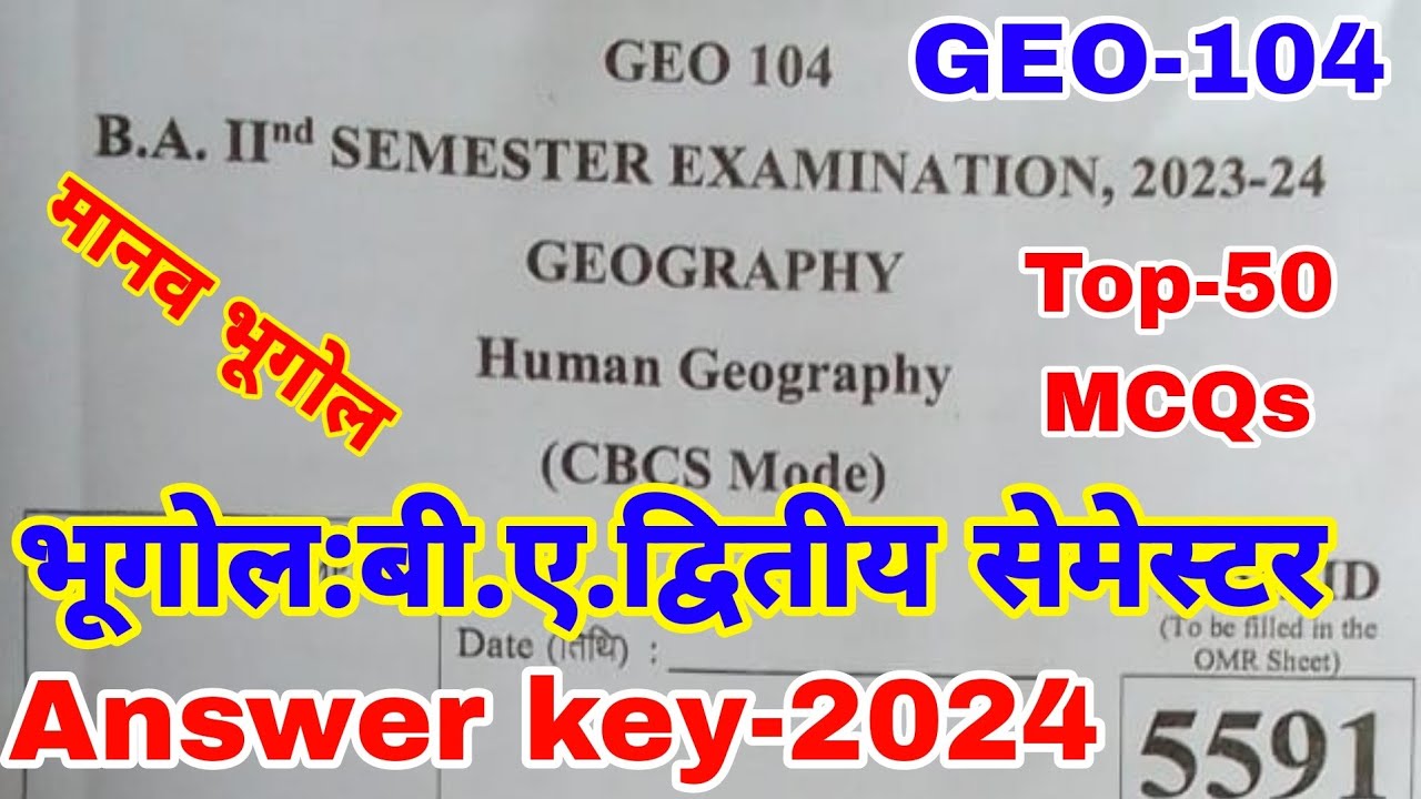 GEO-104 Ddu ki answer key-2024 | Human geography | Geography for ba 2nd semester | Top-50 MCQs