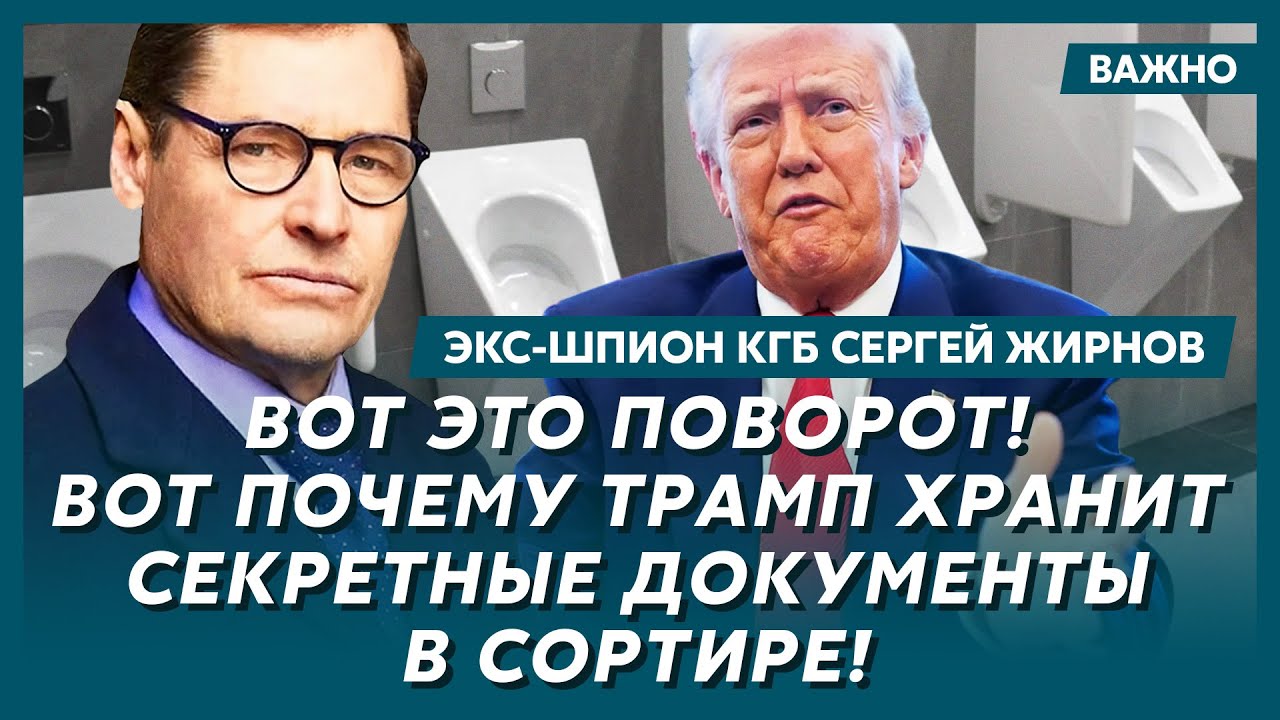 Экс-шпион КГБ Жирнов: Прямо сейчас! Тайные переговоры в Кремле! Первые подробности!
