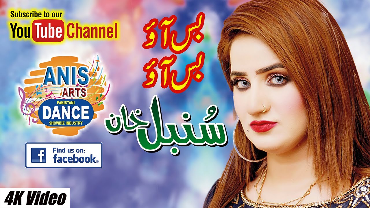 Sumbal Khan Bas Oye Bas Oye