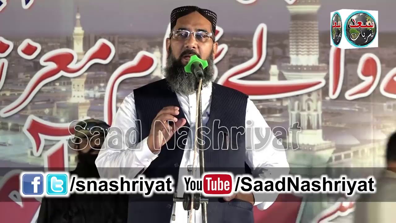 Molana masood rahman usmani