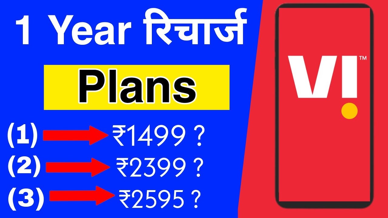 Vi 1 Year Calling Plan | Vi 1 Year Calling ओर Data Plan | Vi Unlimited रिचार्ज Plan