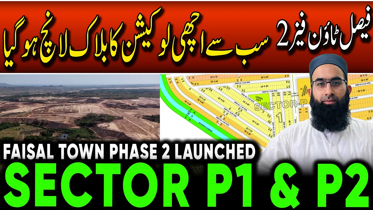 Sector P Launch in Faisal Town Phase 2: Booking Details, Prices & Why to Buy Now!