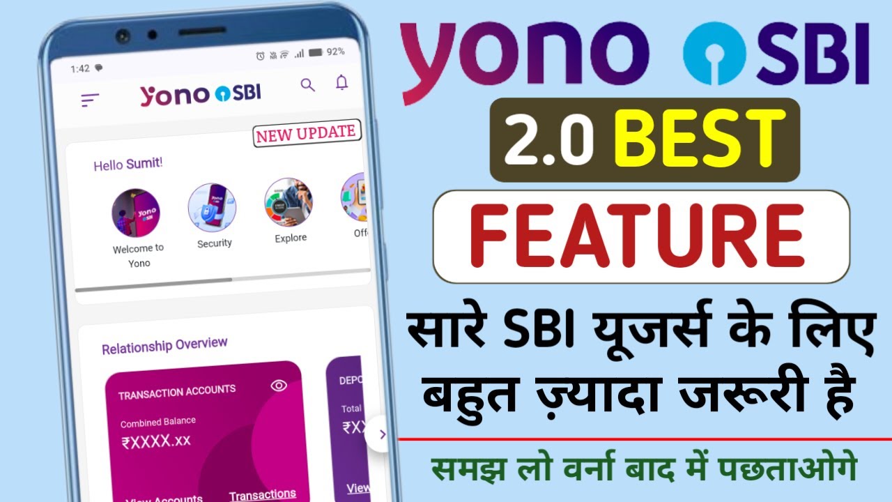 YONO SBI 2.0 New Features 2026 - Everyone should know | Payment Receipt Kaise Download Kare | Yono