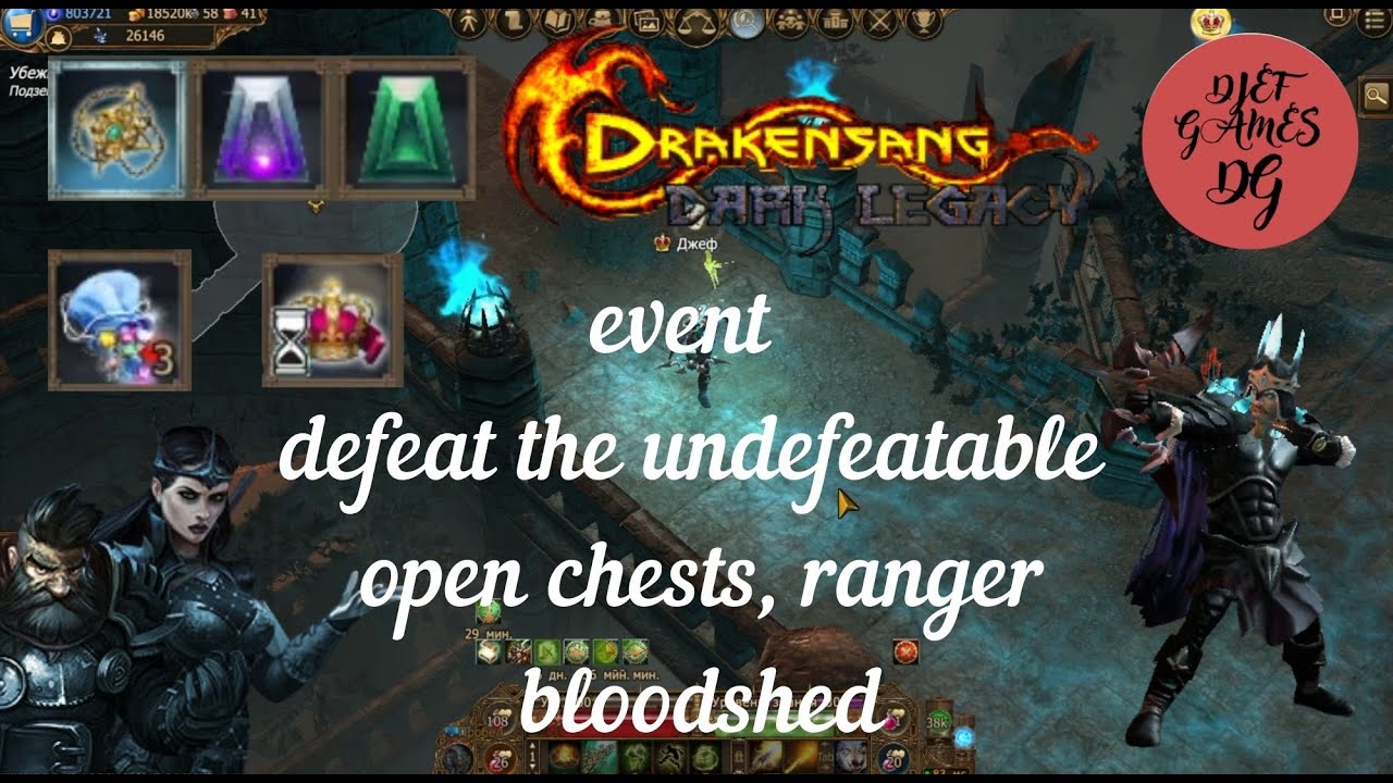 dso, drakensang online, event defend the undefeatable, open chests, ranger, bloodshed