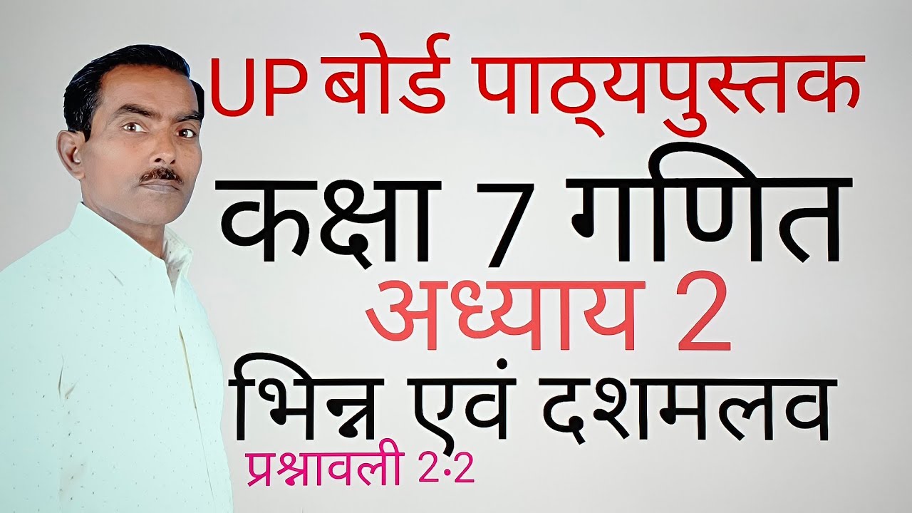 8 January 2026