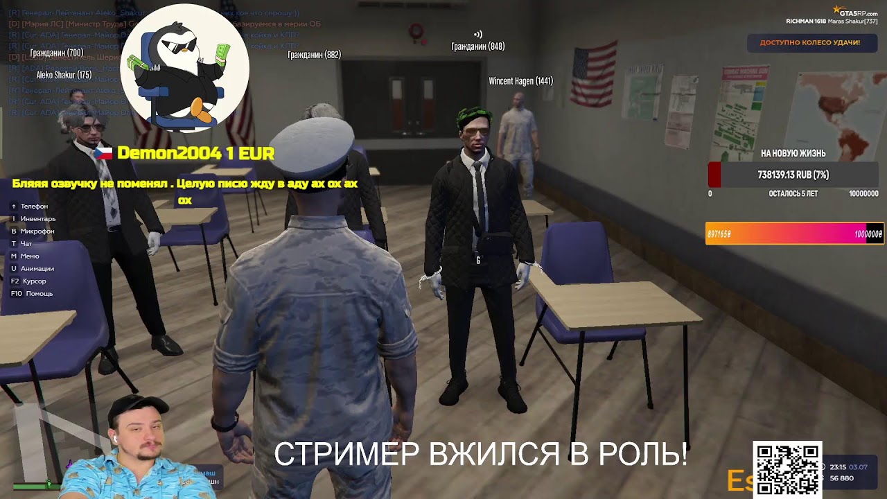 GTA 5 RP/НОВЫЙ СЕРВЕР/ПЕРЕВЕЛИ НА ДОЛЖНОСТЬ ГЕНЕРАЛА/SAMP/ГТА 5/САМП/ГТА5РП/