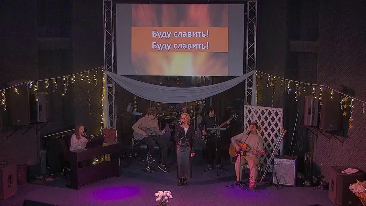 Церковь 